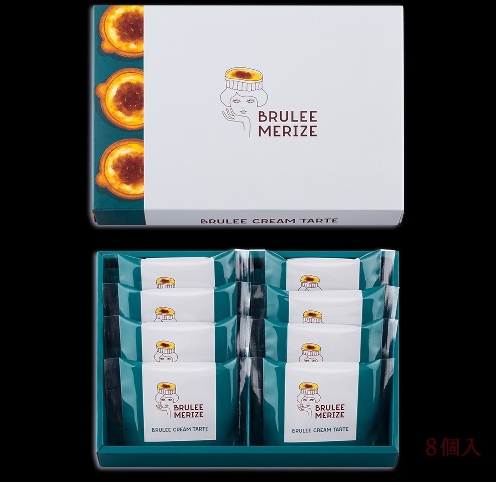 [訂購] [日本製] BRULEE MERIZE ｜ 焦糖奶油撻 ｜  5/8/12件入 ｜ 賞味期限： 10-14天 {TF2401004}