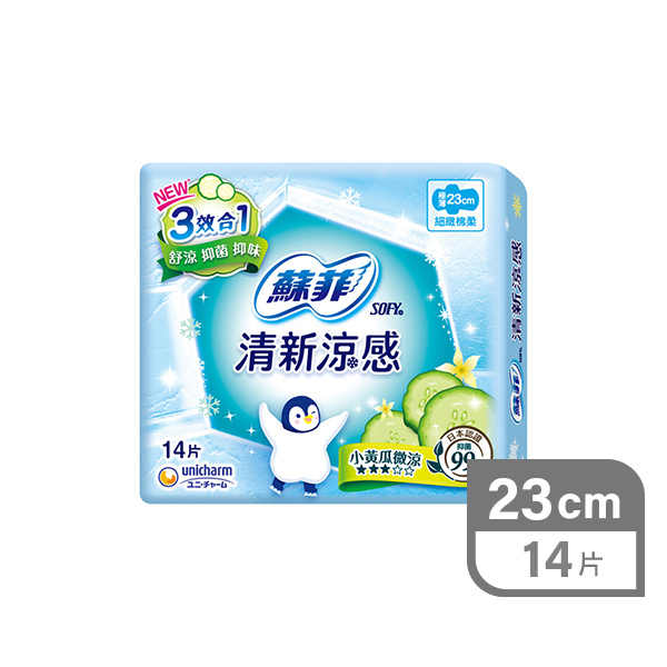 【台灣】蘇菲清新涼感夜用衛生巾 微涼洋甘菊 23cm（14片）