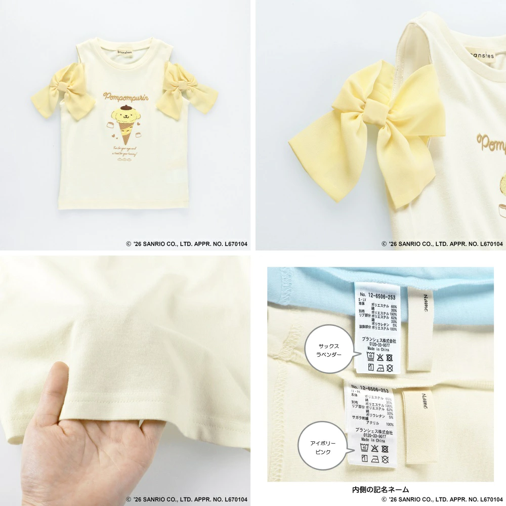🆕【⭐訂購⭐】 🇯🇵日本直送 #Sanrio 雪紡露肩上衣［4款選］ [ELGA-0069][260813]