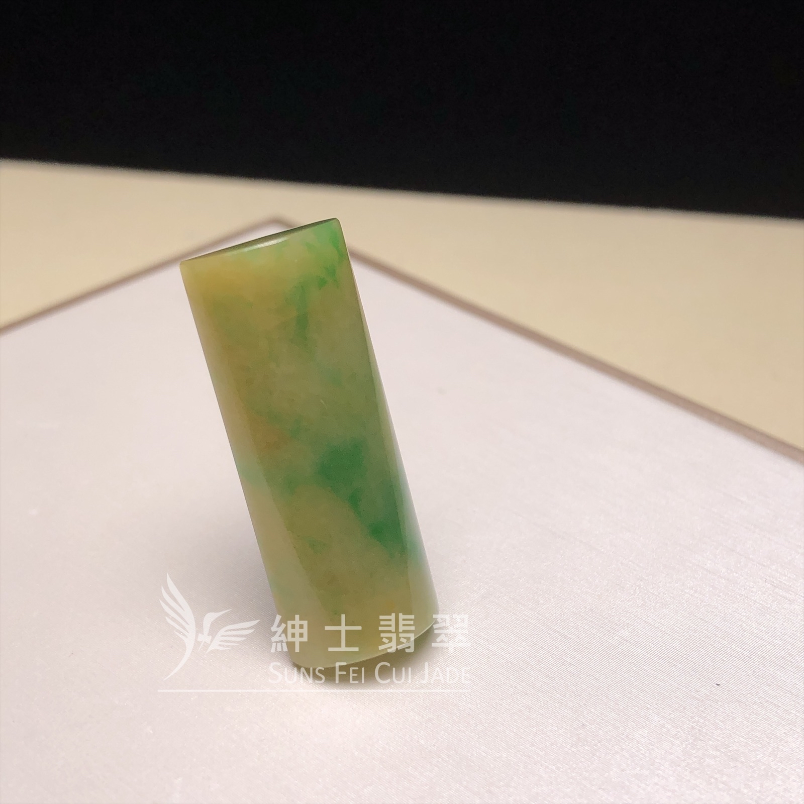 F00508  滿翡黃加綠無事牌 