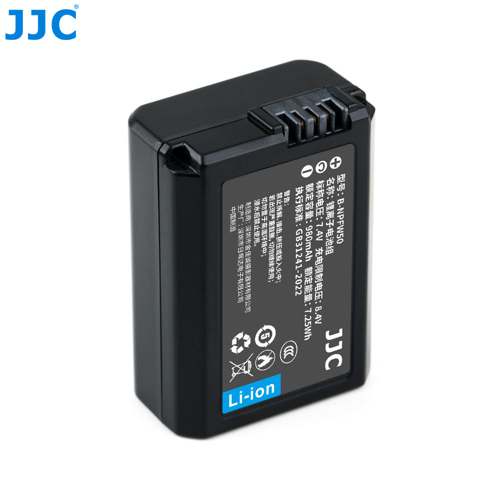 JJC NP-FW50 Fully DecodedLithium-ion Battery For Sony Alpha 代用全解碼鋰電池 (CCC Certification / 3C認證)