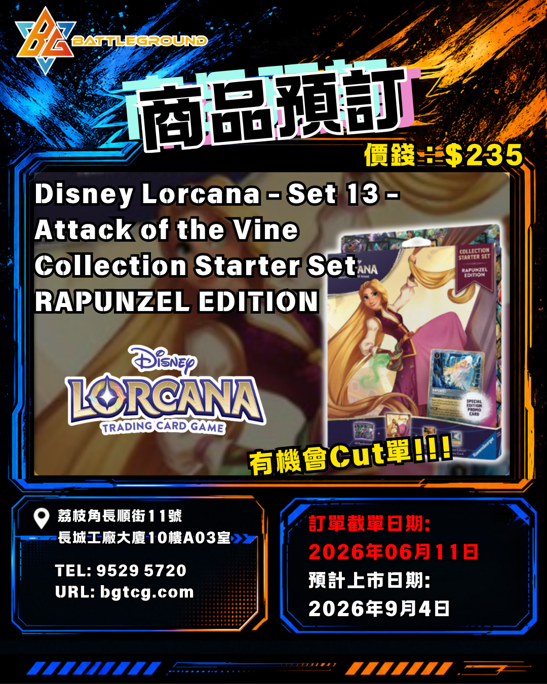 [Lorcana] Disney Lorcana - Set 13 - Attack of the Vine -  Collection Starter Set: RAPUNZEL EDITION Pre-Order (Release Date: 4/9/2026)