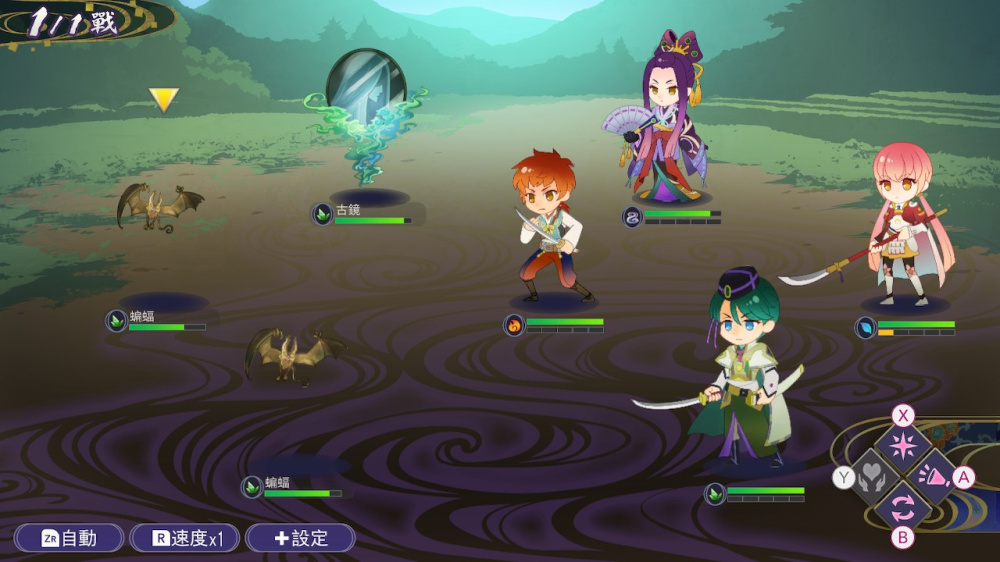 [現貨][乙女] NS 遙遠時空７ 中文版