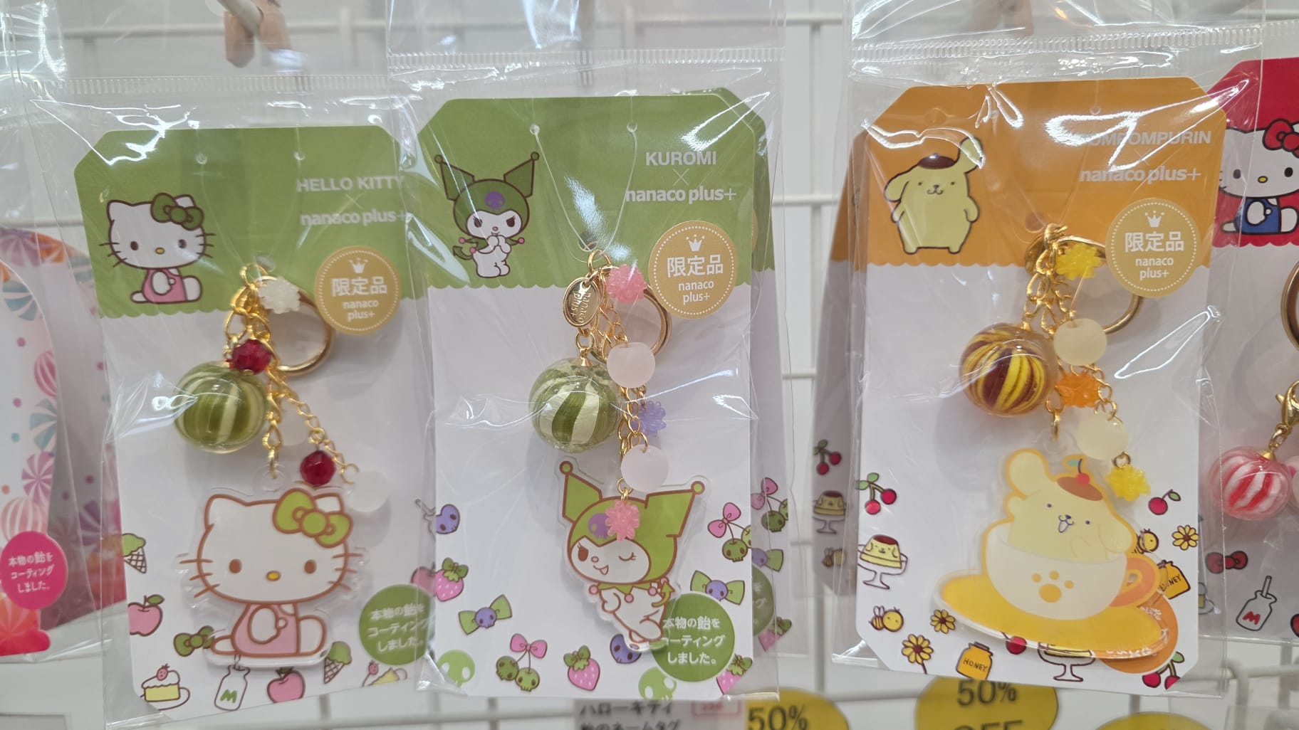 nanaco plus 京都限定匙扣