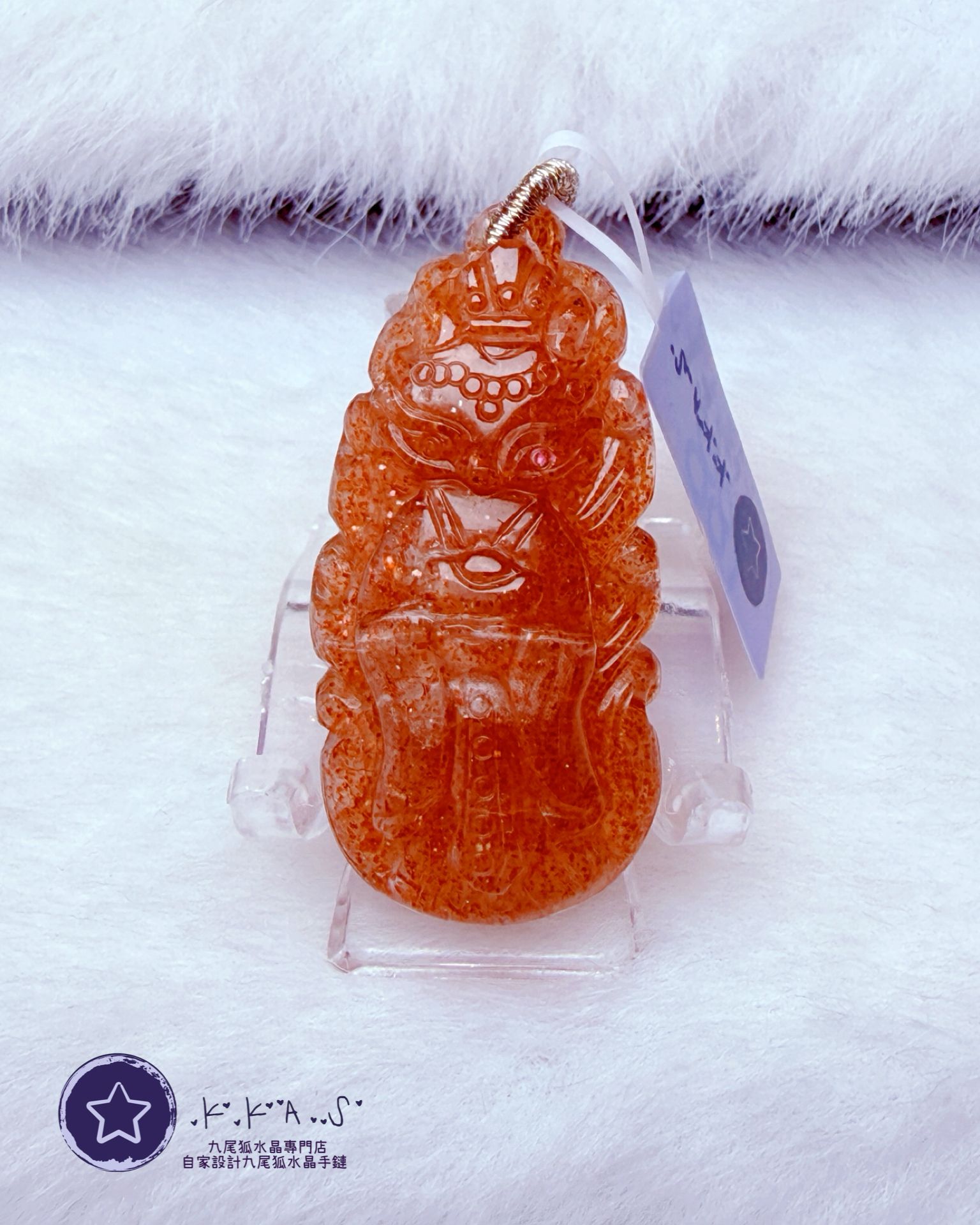 K00182 金太陽 狐娘娘 - 吊墜/手牌兩用款