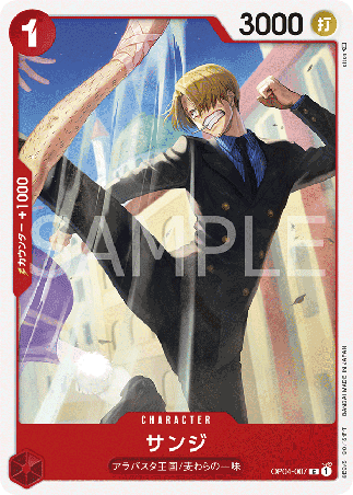 One Piece TCG Card Game - Op04-007 (C) Sanji