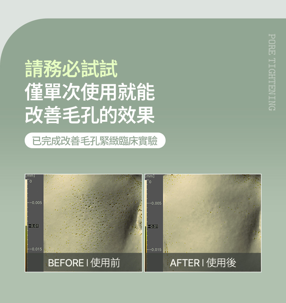 FULLY 綠番茄精華 GREEN TOMATO SERUM 30ML [預計9月中出貨]