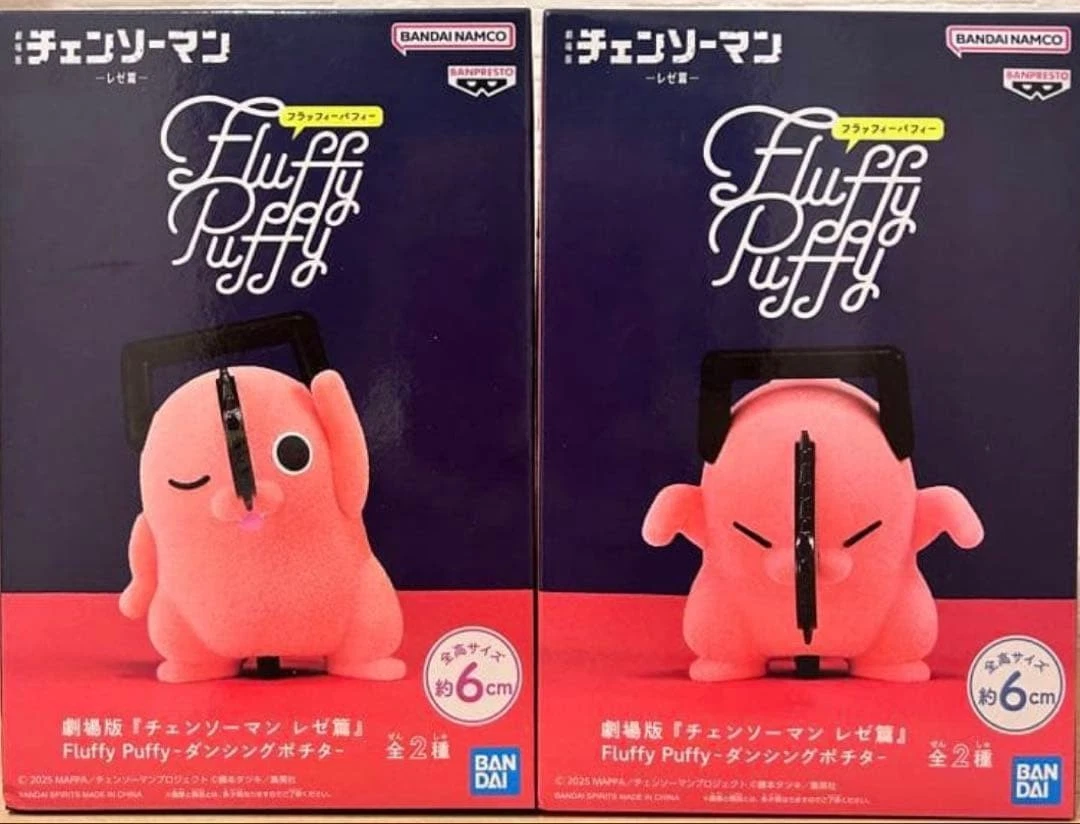 Banpresto, Fluffy Puffy Figure: Chainsaw Man, The Movie, Reze Arc, Dancing Pochita (Set) 鏈鋸人 波奇塔 (套裝)