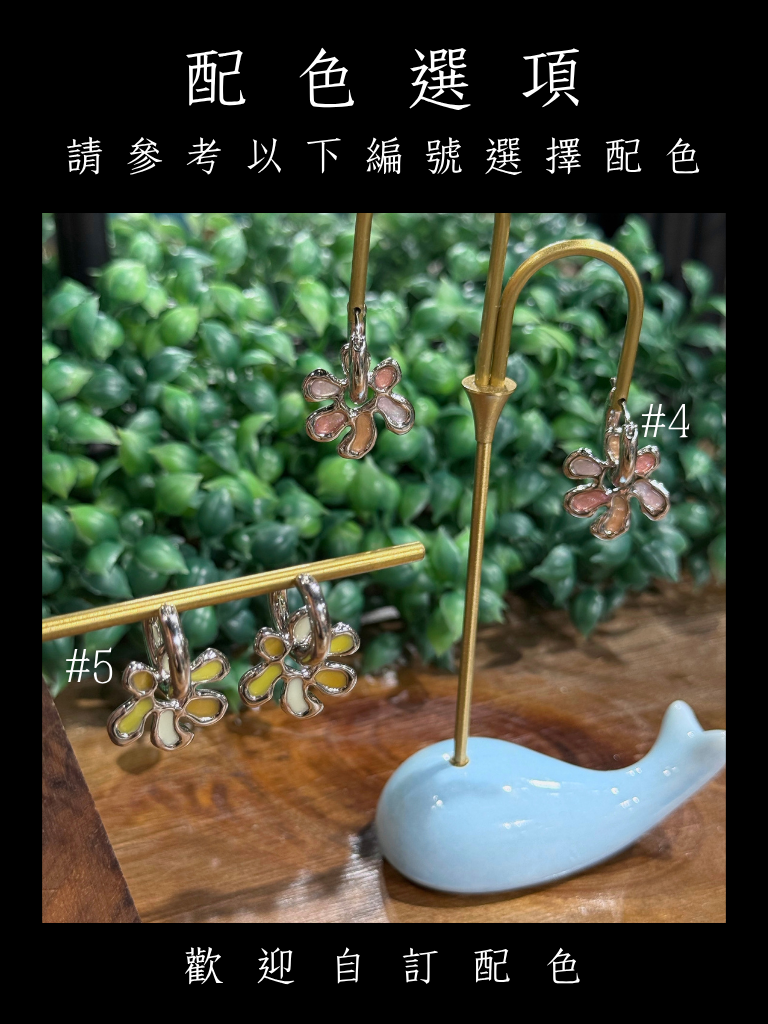 花影雙生 Bloom Duo Hoop Earrings | 兩用耳圈款垂墜耳環