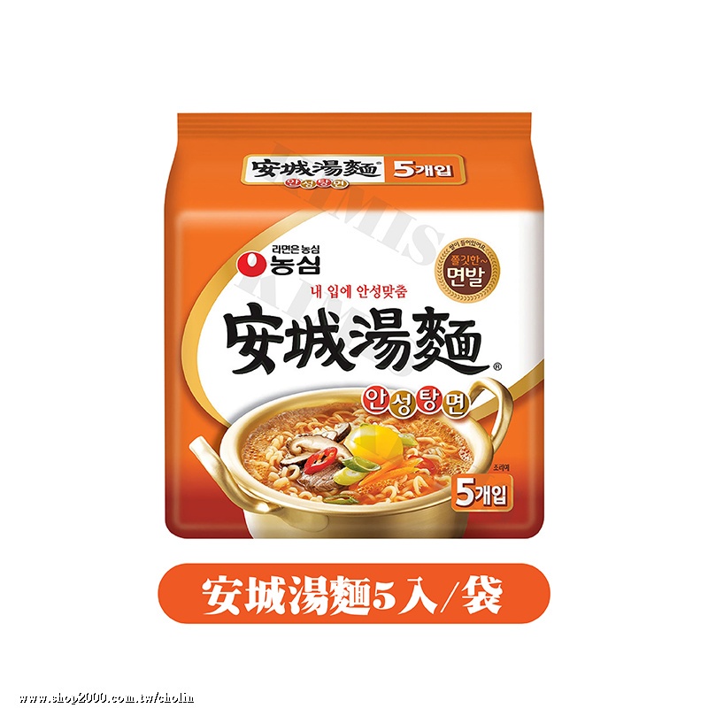 Nong Shim農心 安城湯麵 5s