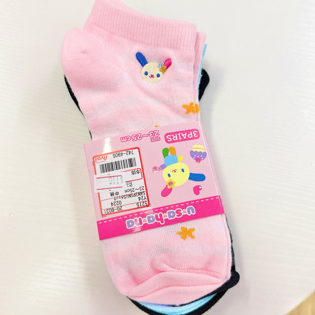 日本限定版Usahana商品 空運到港