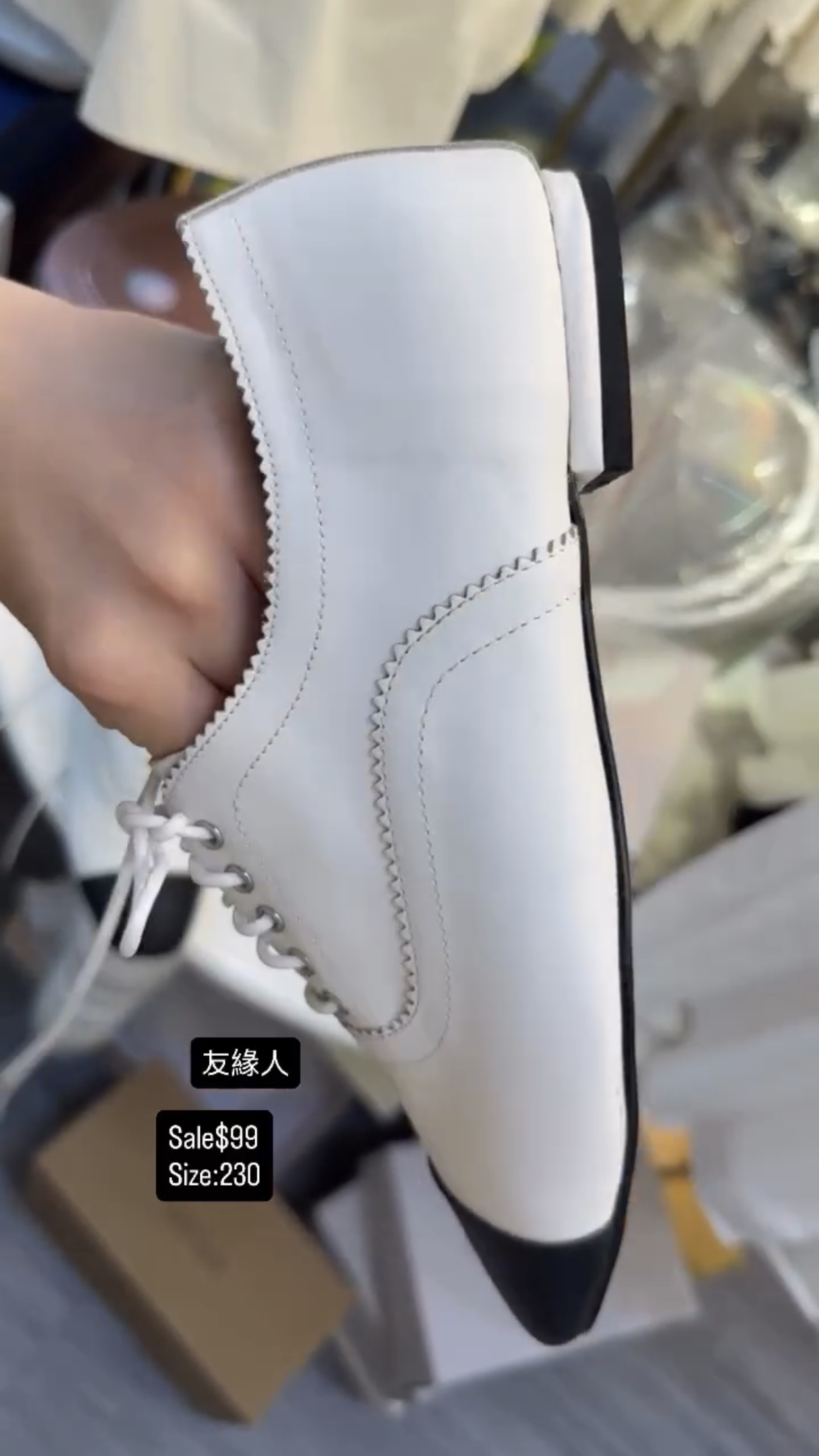 友緣人 Sale$99