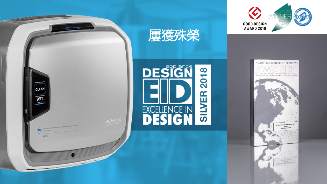 AeraMax AM3S PC 醫療級智能寵物空氣淨化機 香港三腳插頭 (預購產品)