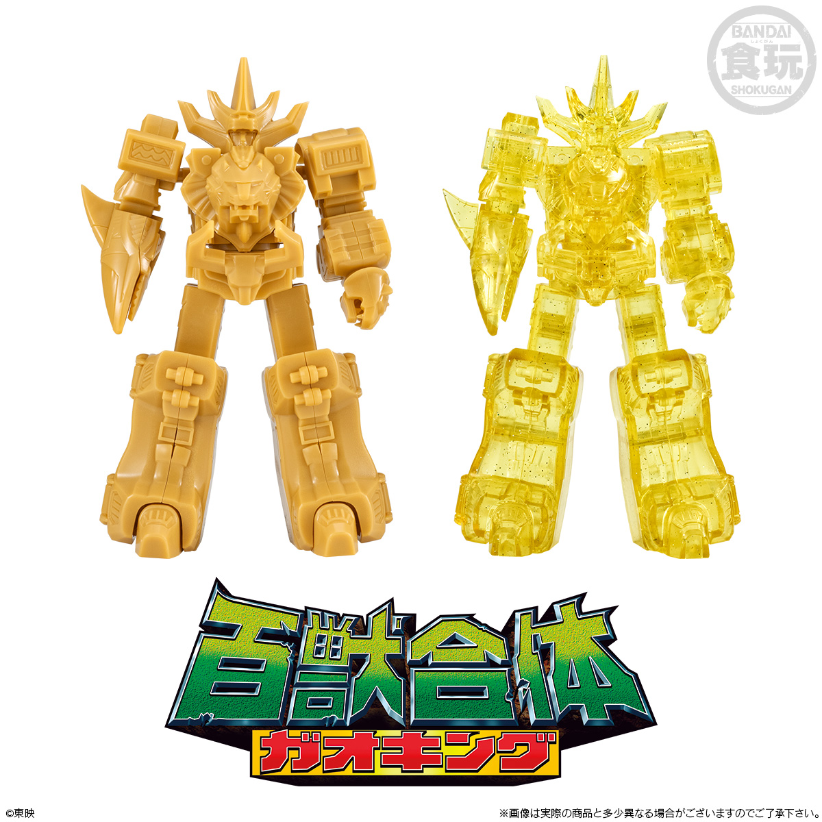 (預訂訂金 $100) (總價 $288) Bandai SMP [Shokugan Modeling Project] Storage Collection 02 百獸合體 百獸戰隊 食玩 (原盒6個) (行版)