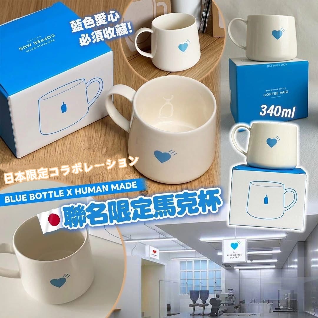 0522 日本藍瓶子聯名限定馬克杯 7月頭