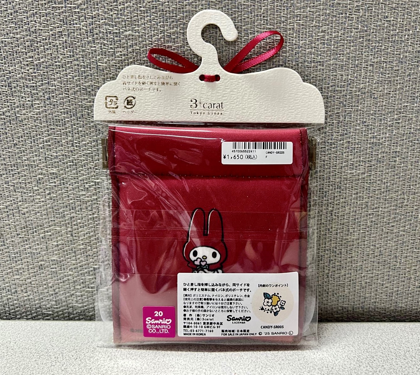 🎌日本直送🎌 Sanrio 扁平收納袋