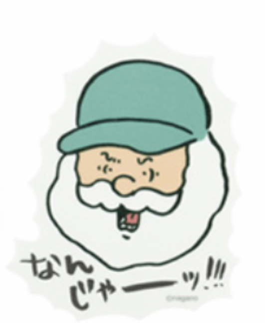 Chiikawa自嘲熊 夜光貼紙｜預訂