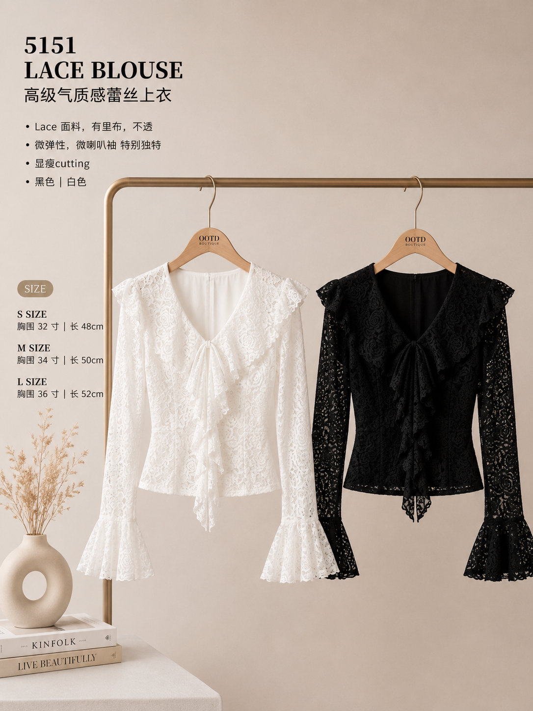 5151 PREMIUM LACE BLOUSE 高级气质感蕾丝上衣