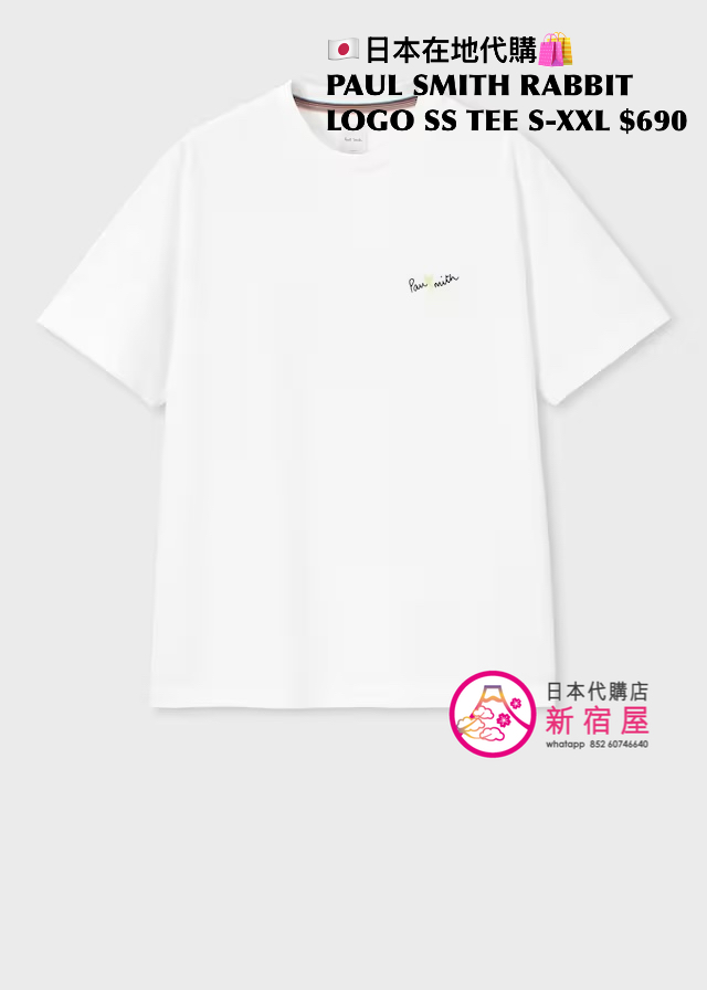 PAUL SMITH RABBIT LOGO SS T-SHIRT
