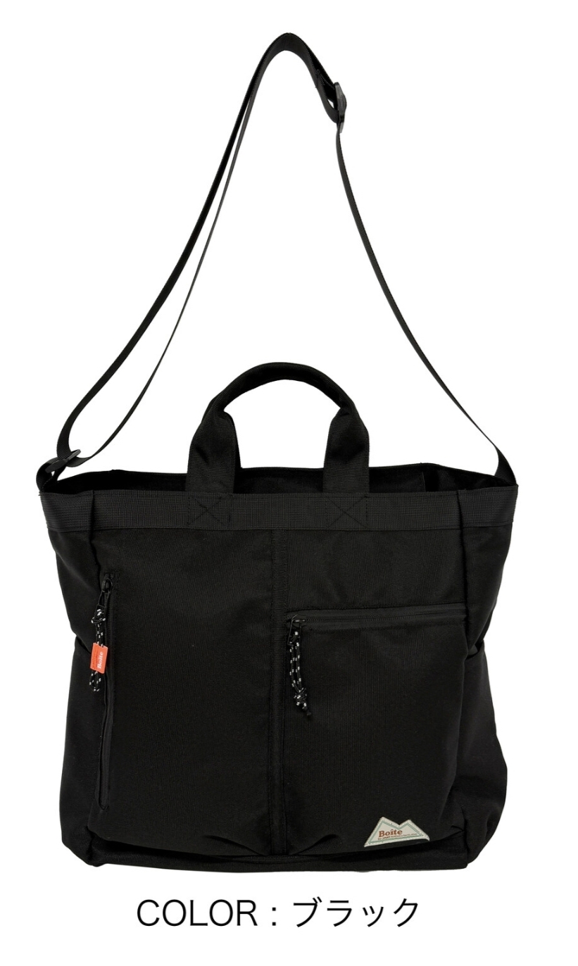 Boite 斜咩袋 B8202BK