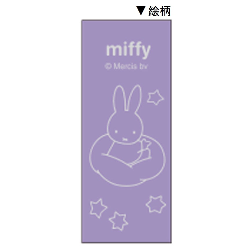 現貨｜Miffy uni Jetstream 4&1 日本製 多功能 5用筆 0.5mm 4色原子筆 + 0.5mm 鉛芯筆 (EB507LV)