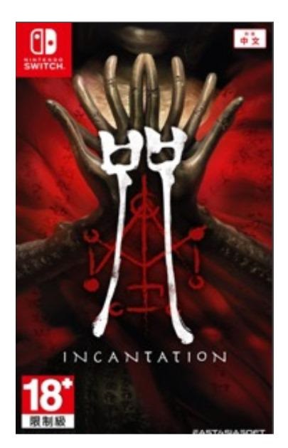 【預售 8/4】NS 咒 Incantation 中/英文 (中文封面)(PO0017)