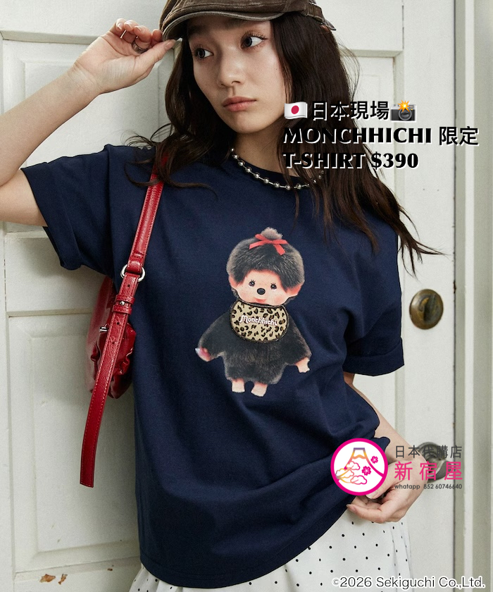 MONCHHICHI 限定 T-SHIRT