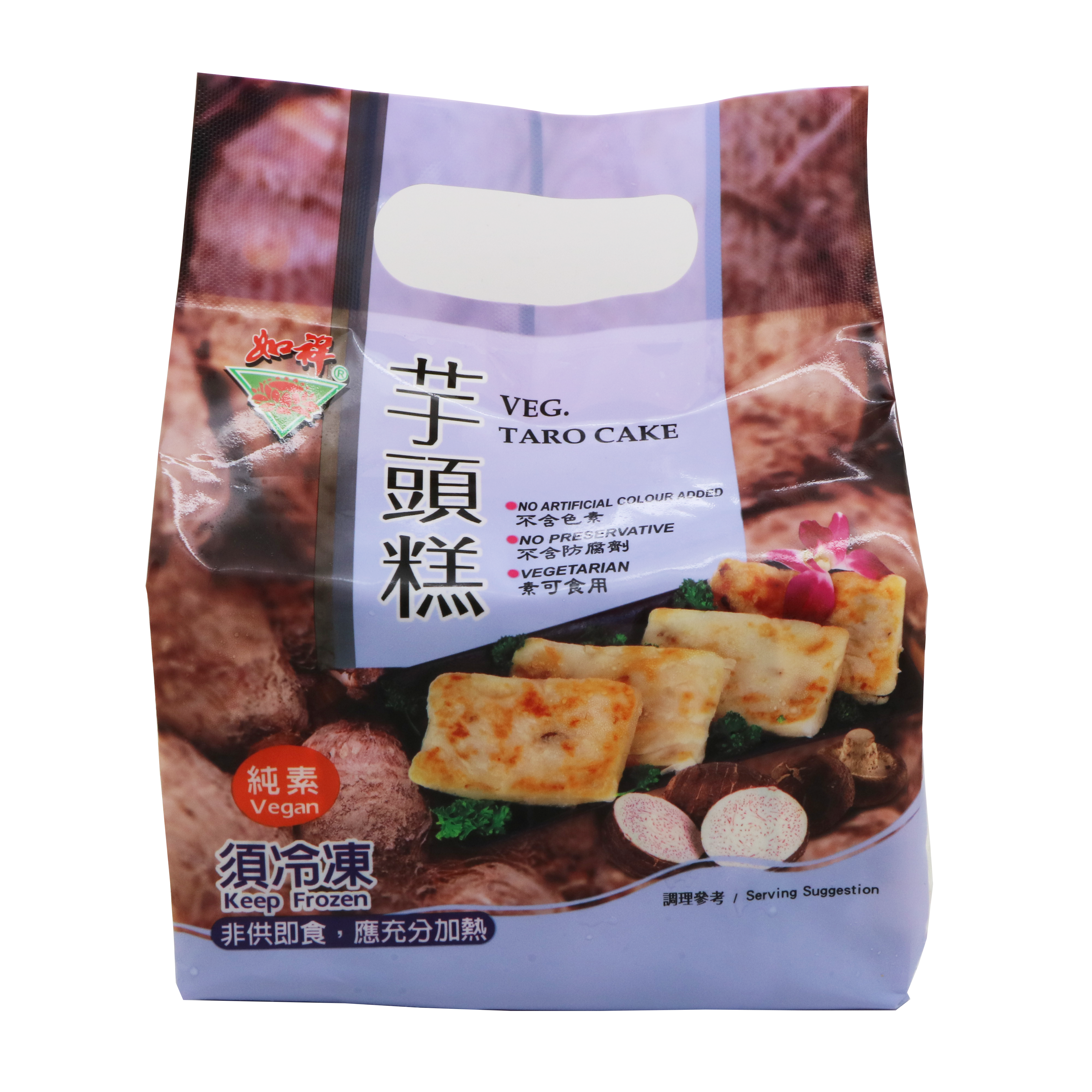 如祥-純素芋頭糕 1000g/ Veg.Taro Cake (Vegan) 1000g