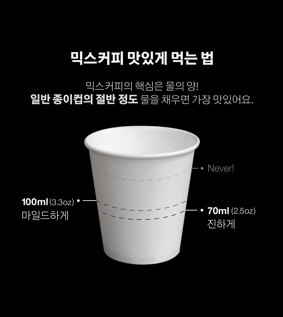 韓國 NEWMIX 原味咖啡 10條 / 盒｜Original Flavor Coffee