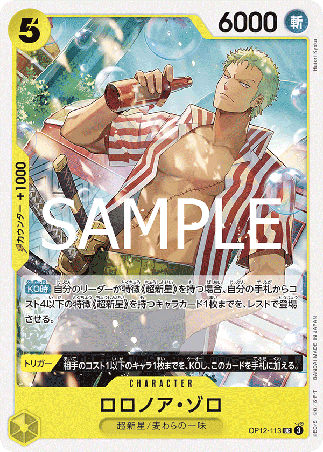 One Piece TCG Card Game - Op12-113 (UC) Roronoa Zoro 