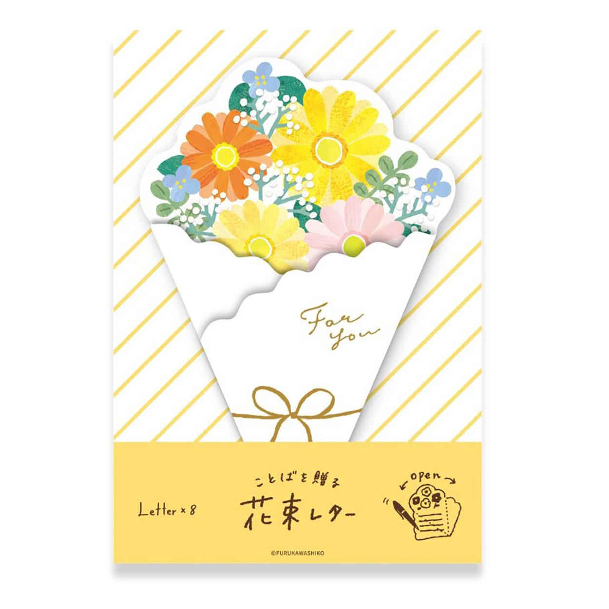 古川紙工 - 花束信紙套裝 (黃色斜紋非洲菊款)