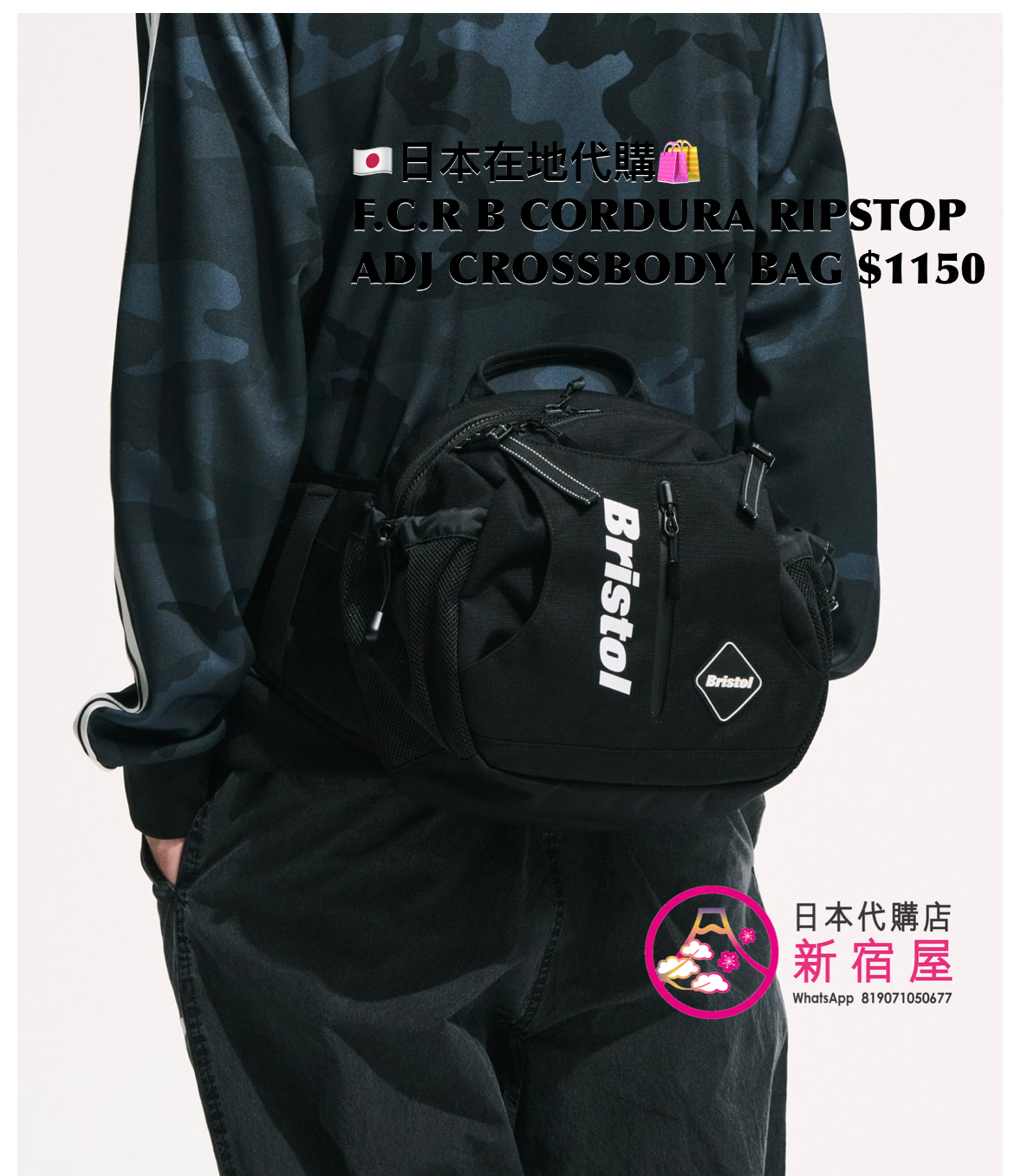 F.C.REAL BRISTOL CORDURA RIPSTOP ADJUSTABLE CROSSBODY BAG