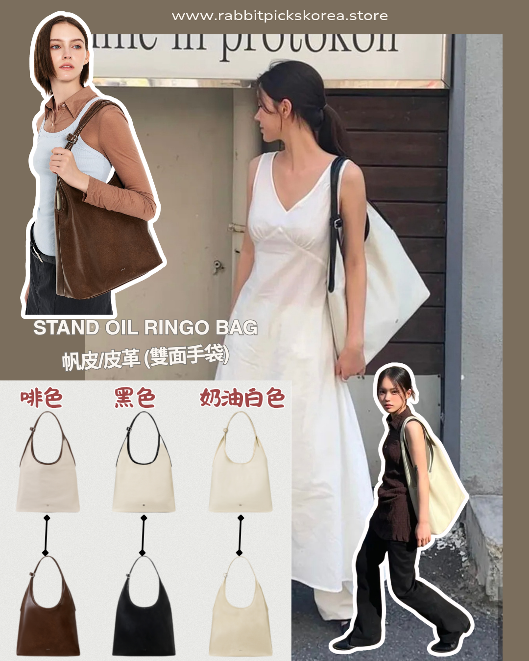 Stand Oil Ringo Bag