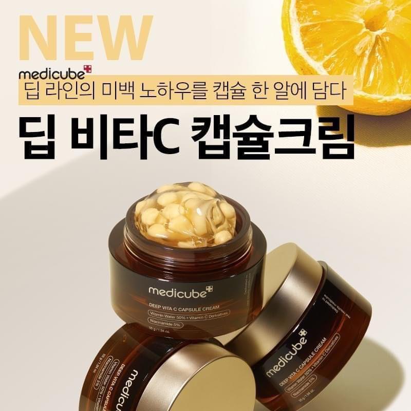韓國 🇰🇷 Medicube 深層維他命 C 膠囊面霜 55g (Deep Vita C Capsule Cream)