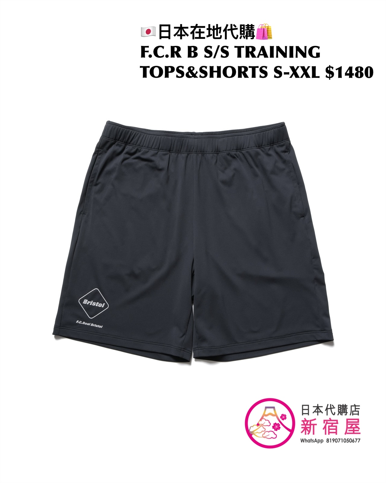 F.C.REAL BRISTOL S/S TRAINING TOP&SHORTS