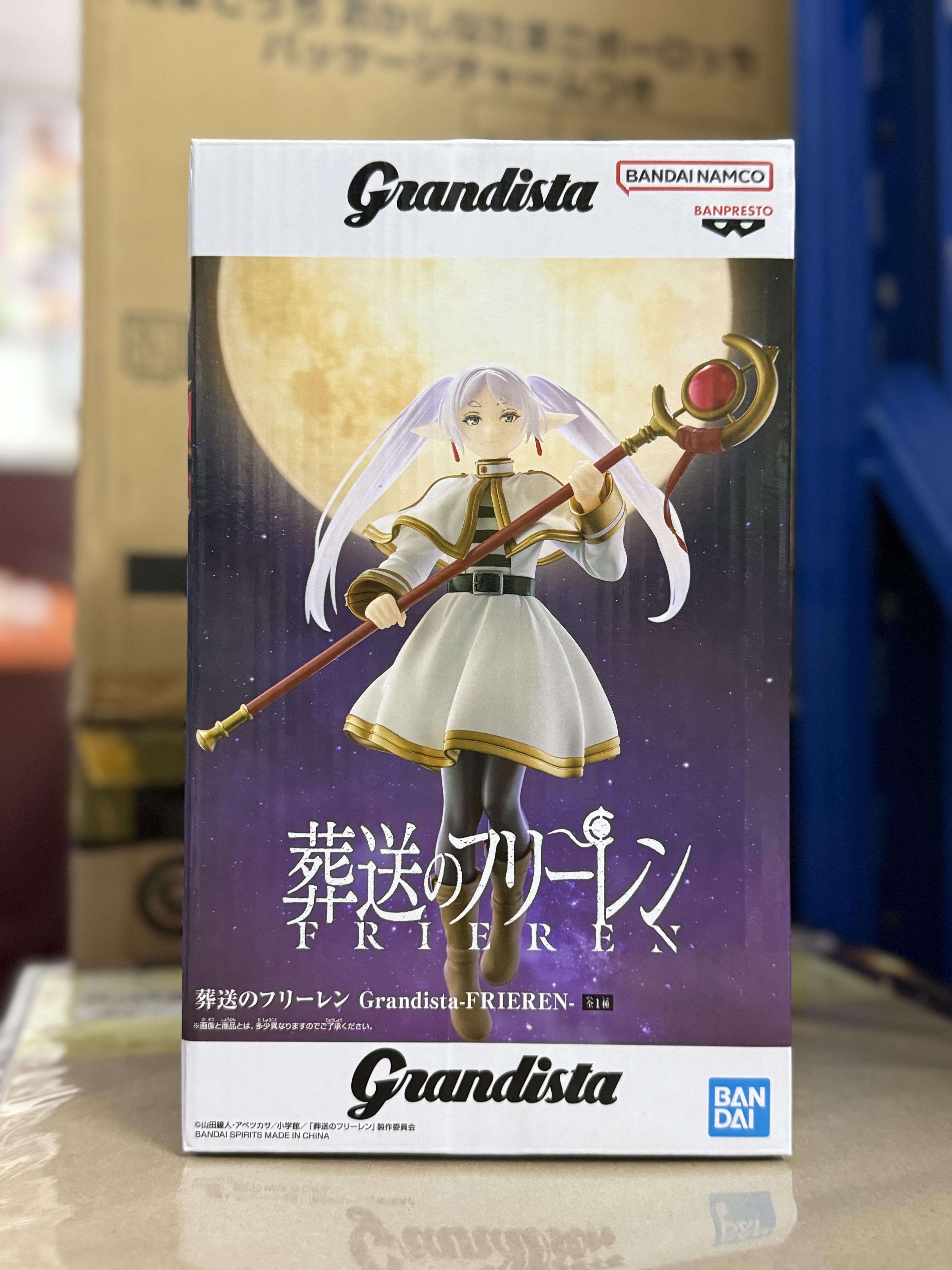 Grandista芙莉蓮《葬送的芙莉蓮》 figure 景品