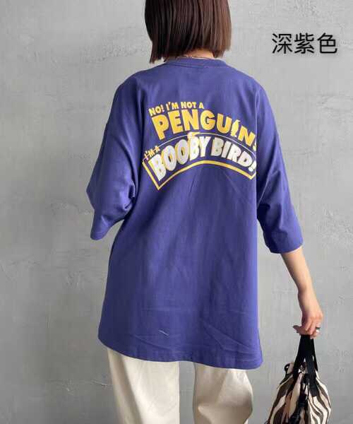 預訂 Chums No I'm not a Penguin 短袖ee [貨號26A5351]