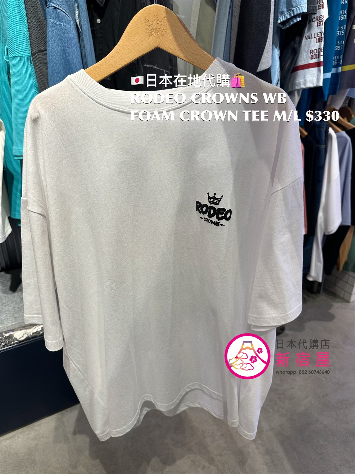 RODEO CROWNS WIDE BOWL FOAM CROWN TEE