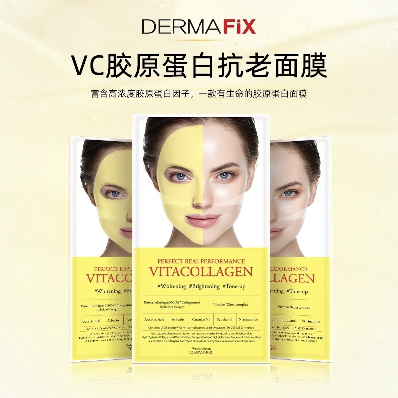 DM04 - Dermafix Vitacollagen Whitening Brightening Tone-up Mask (8pcs)