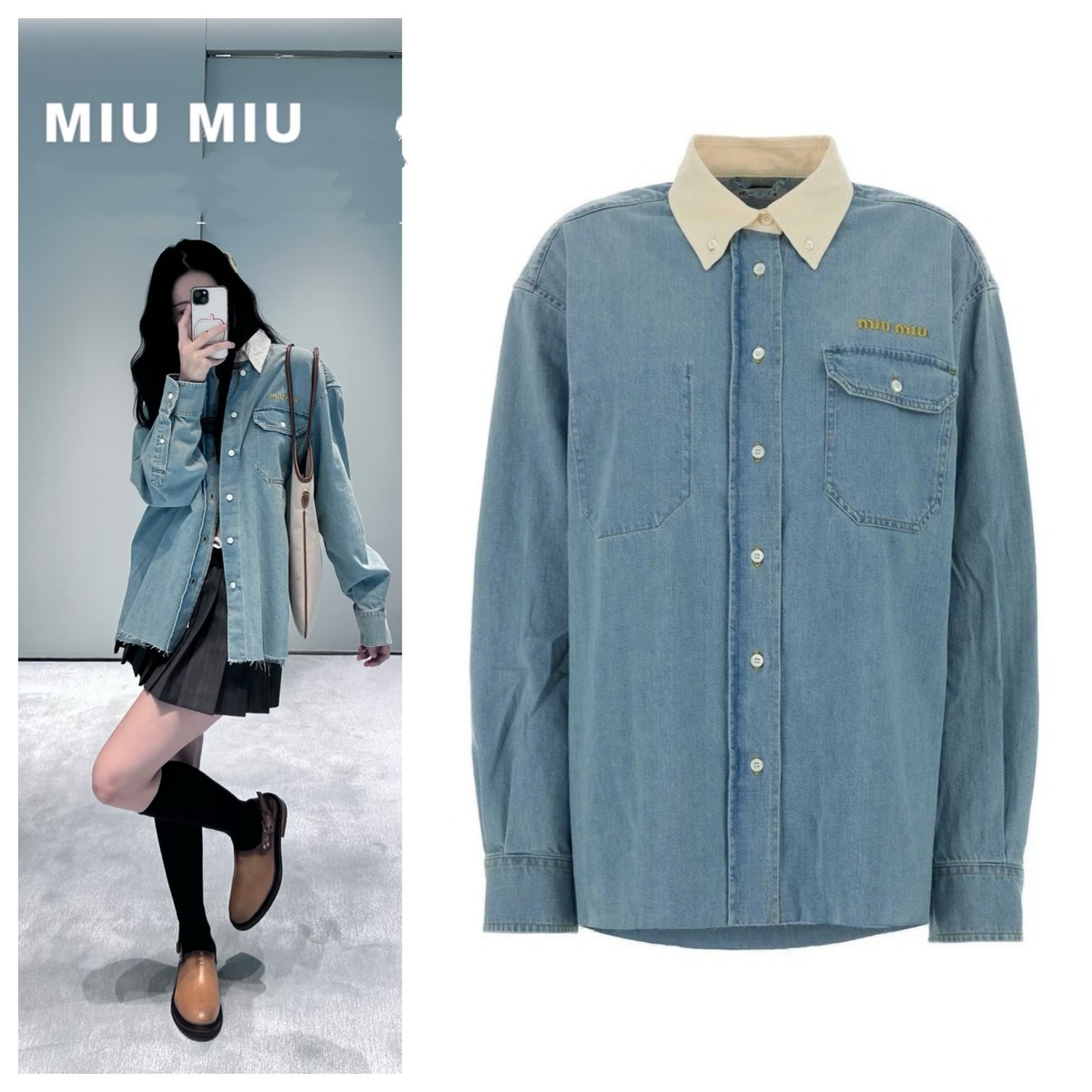 Miu Miu 拼色領毛邊牛仔恤衫