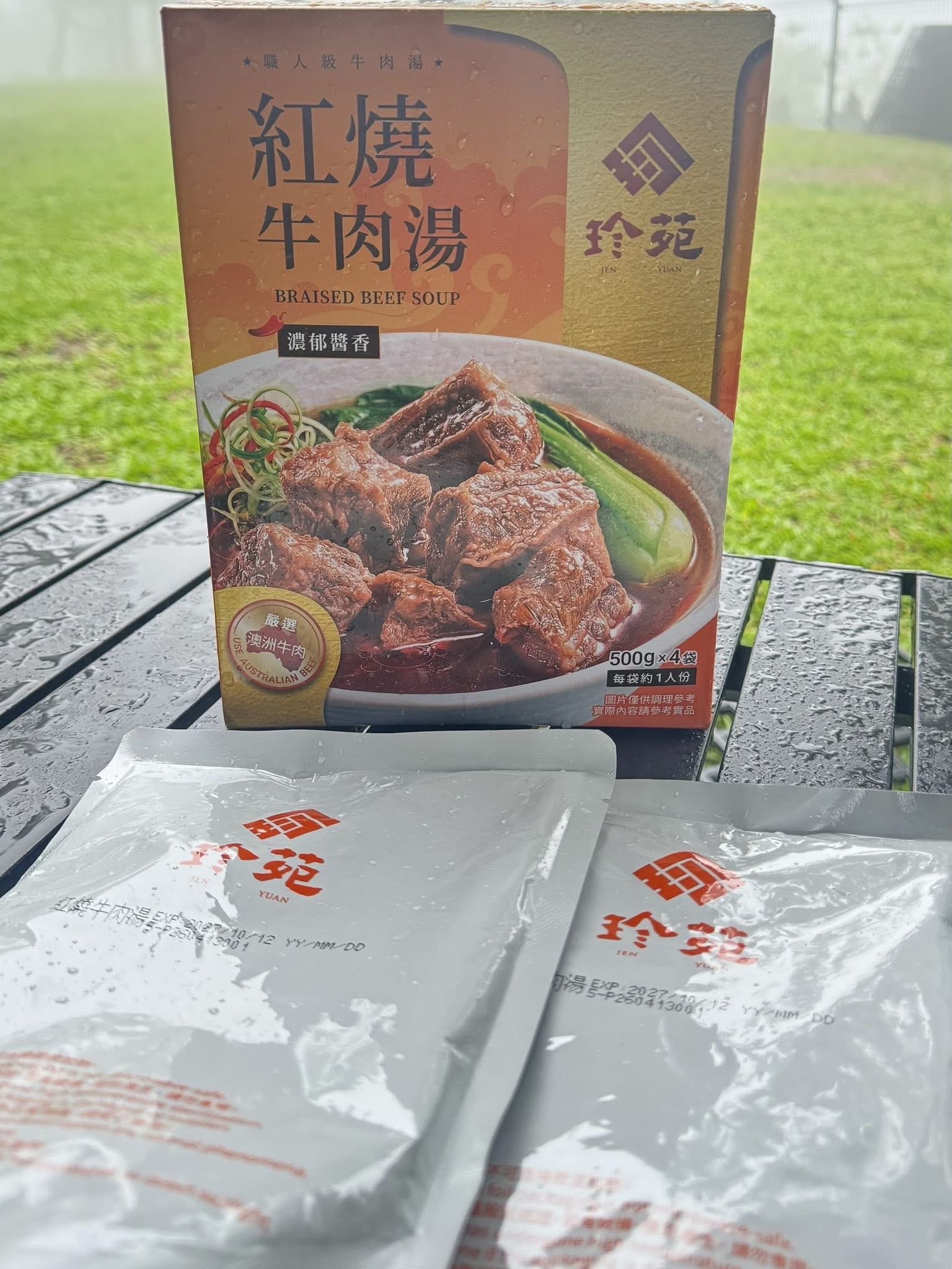台灣Costco 珍苑 紅燒牛肉湯 500 公克 X 4包