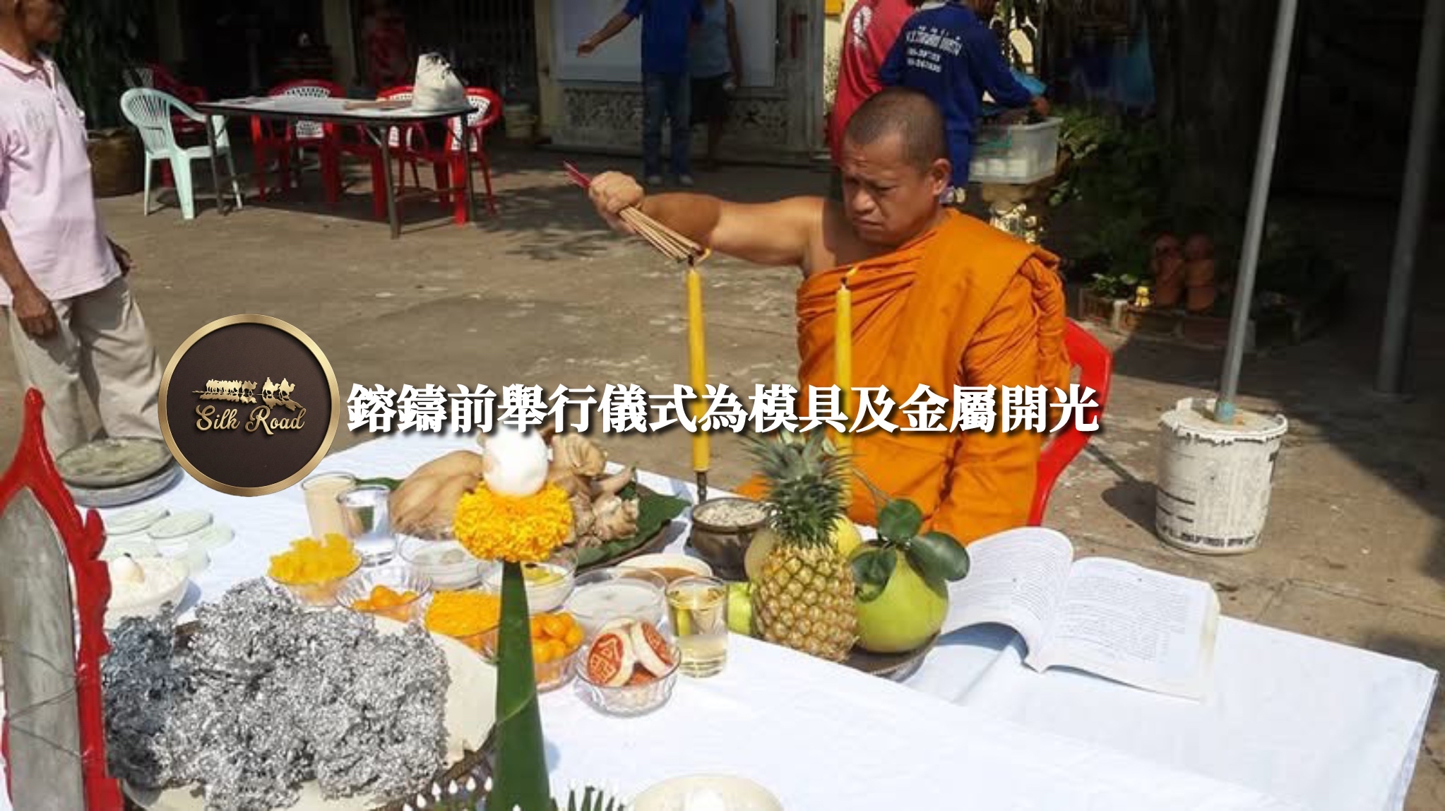 龍婆披贊 佛曆2558 帕魯士瑪霞實躺 附光學級高透防水殼｜師父親手寫符