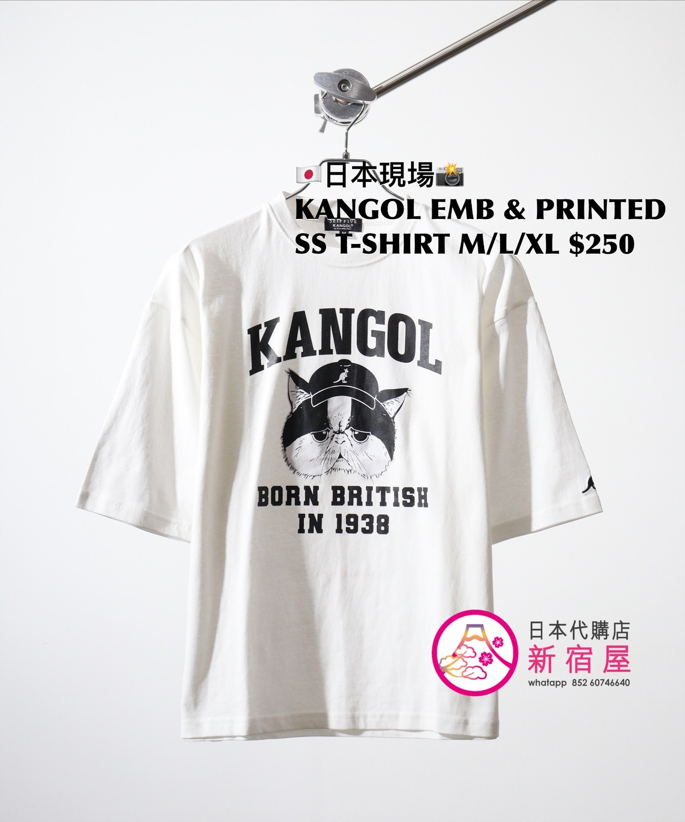 KANGOL EMBROIDERED & PRINTED SS T-SHIRT