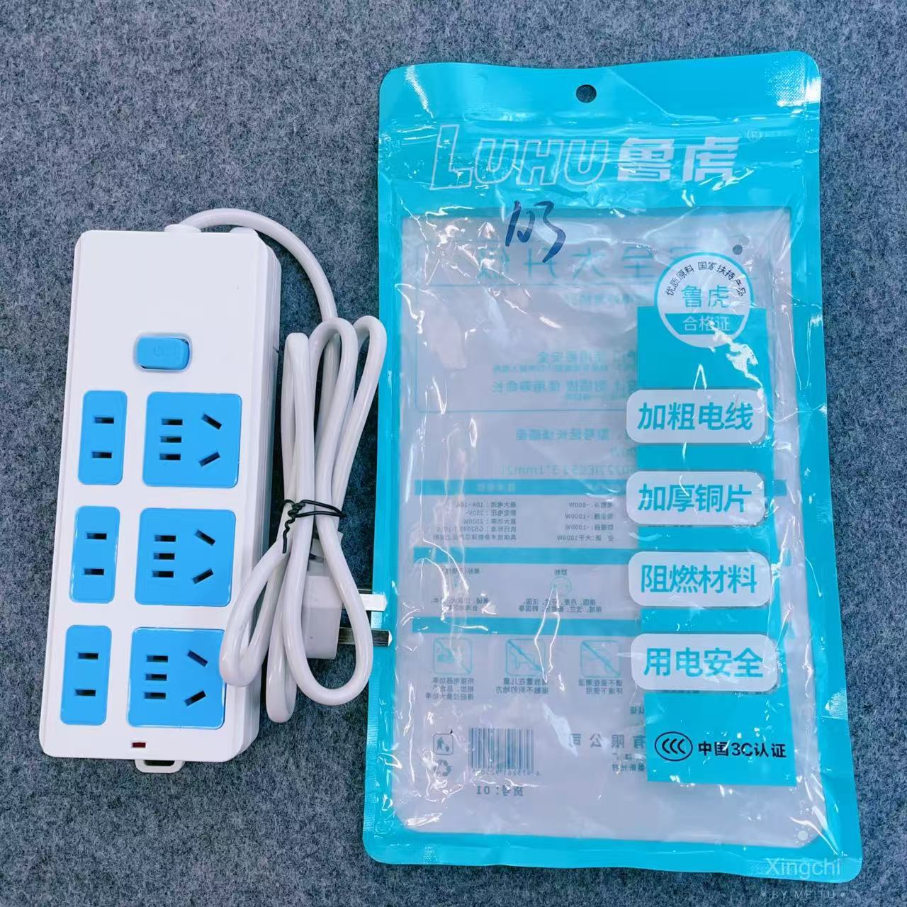 k95281 插座 23孔 有线 xc