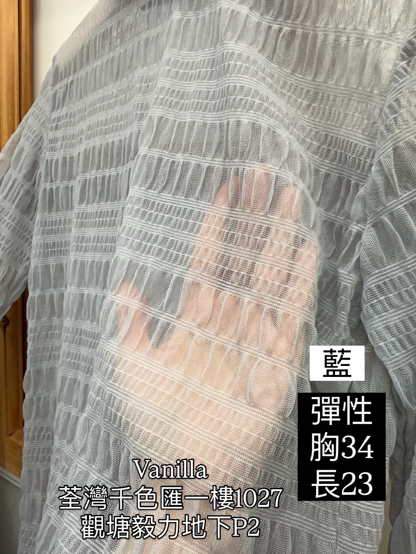 Lace底衫 🇰🇷Made in Korea