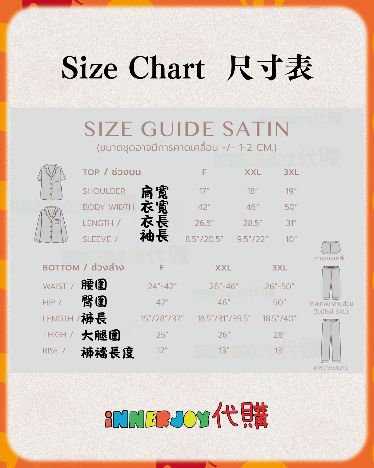 預購 | LingOrm - Lingling 同款睡衣 Lovely Dog Satin Pajamas 🐶🐕🦴 Vana Sleepwear 