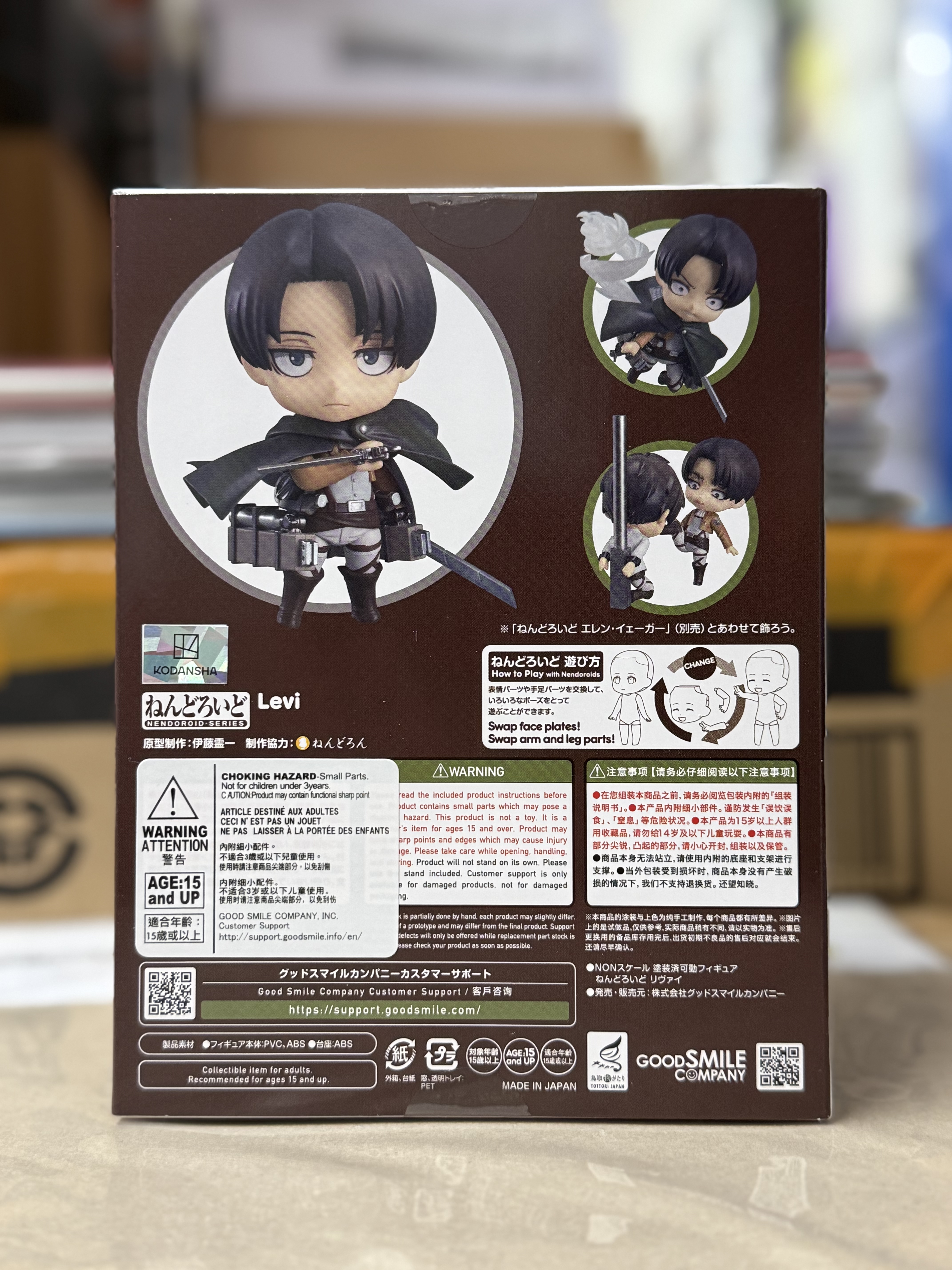 Good smile 黏土人 390 里維 Levi 進擊的巨人 可動figure gsc nendoroid 