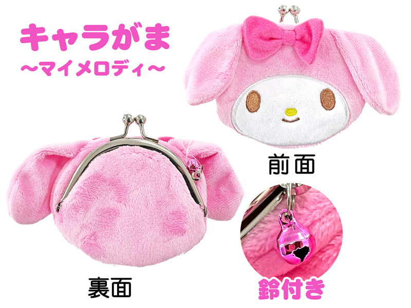 🎌日本直送🎌Sanrio 卡通 頭型散子包