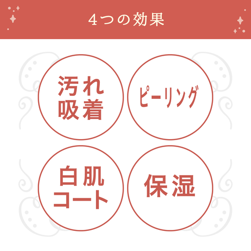 日本Liberta Himecoto 白雪姬 速攻30秒腋下美白煥膚霜 18g