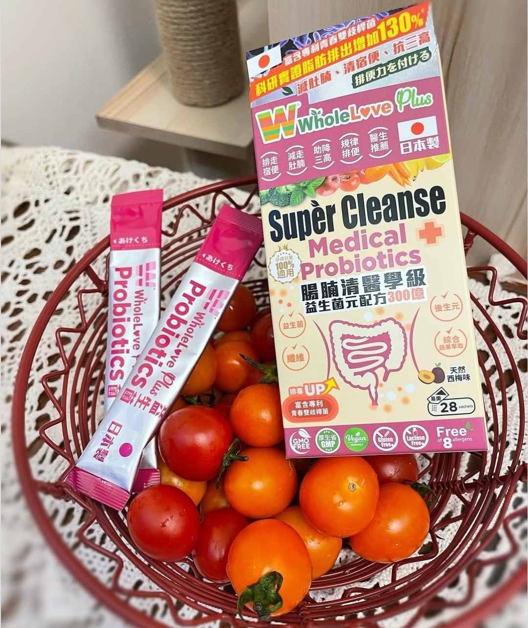 WholeLove Plus愛完全腸腩清醫學級益生菌元配方300億 28包